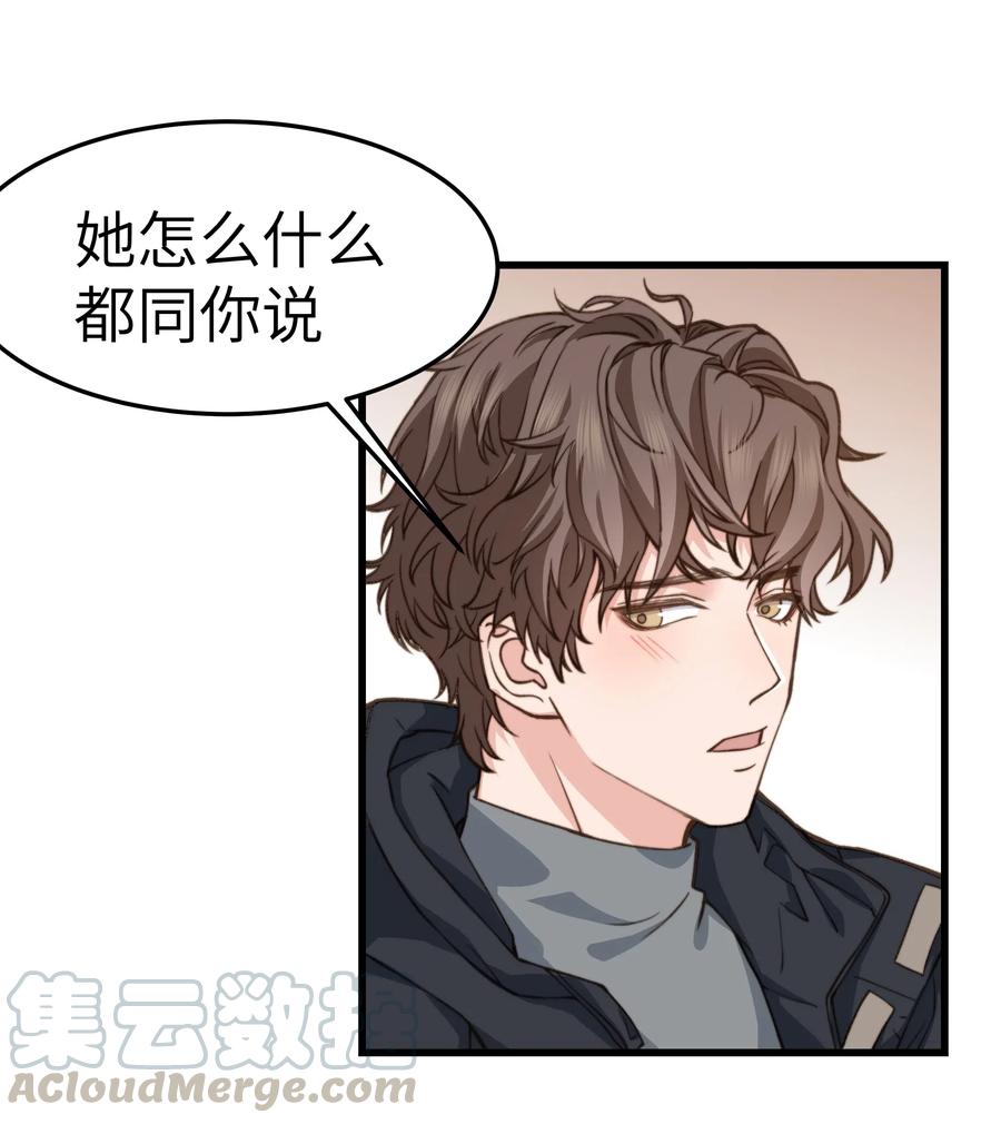 晚安精华漫画,035 前辈买这么多吗？1图