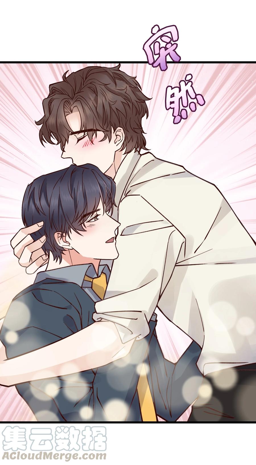晚安梁逍小说免费阅读无广告漫画,040 令人发指的依赖性啊2图