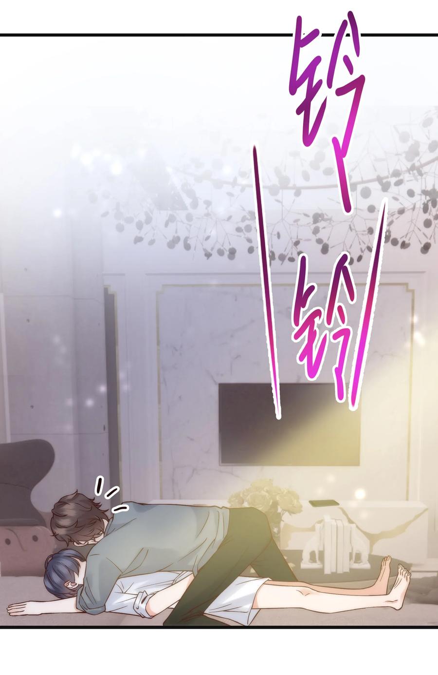 晚安精华漫画,037 这是尊严问题1图