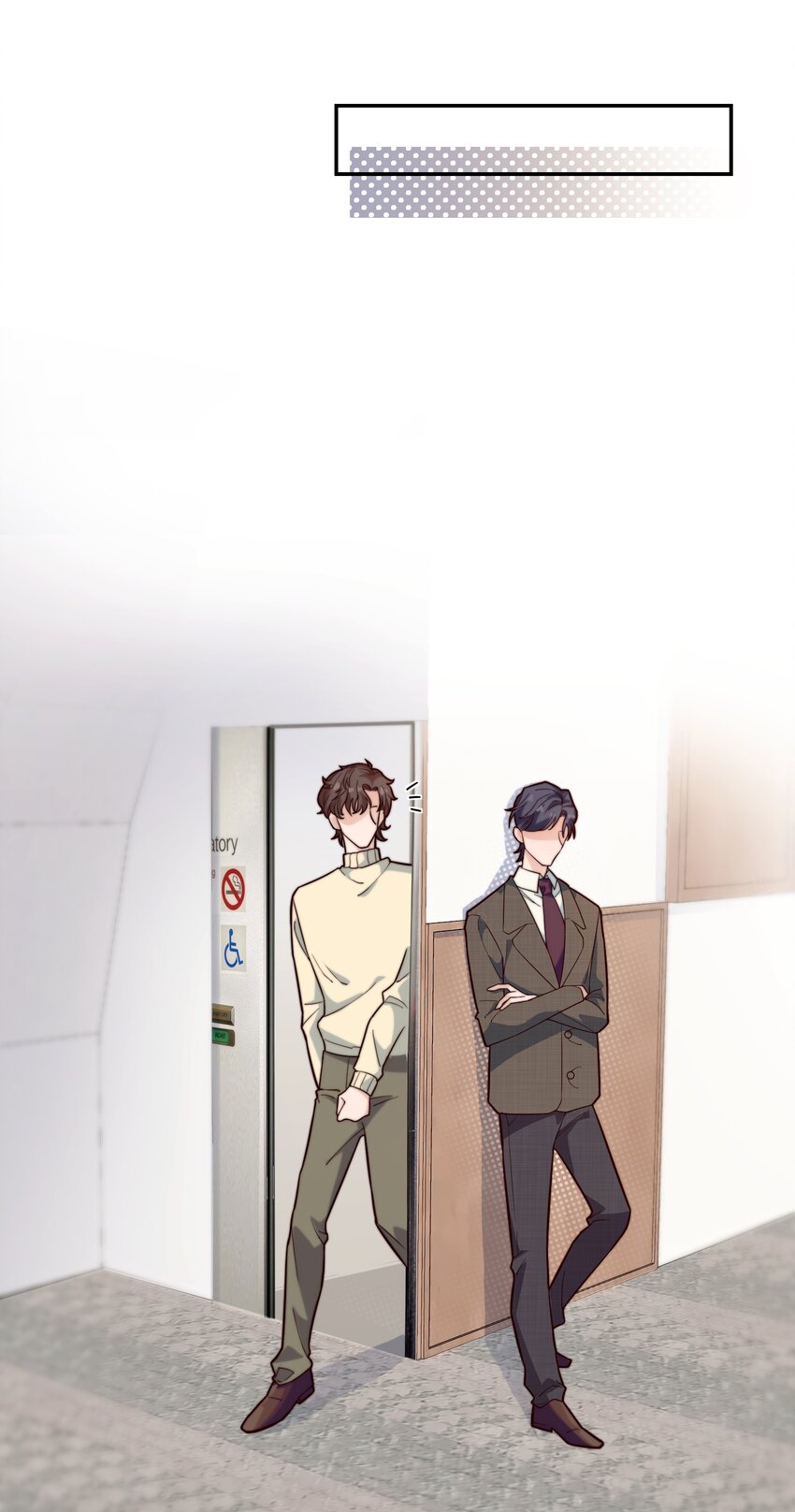 晚安精华漫画,022 就让往事随风吧！2图