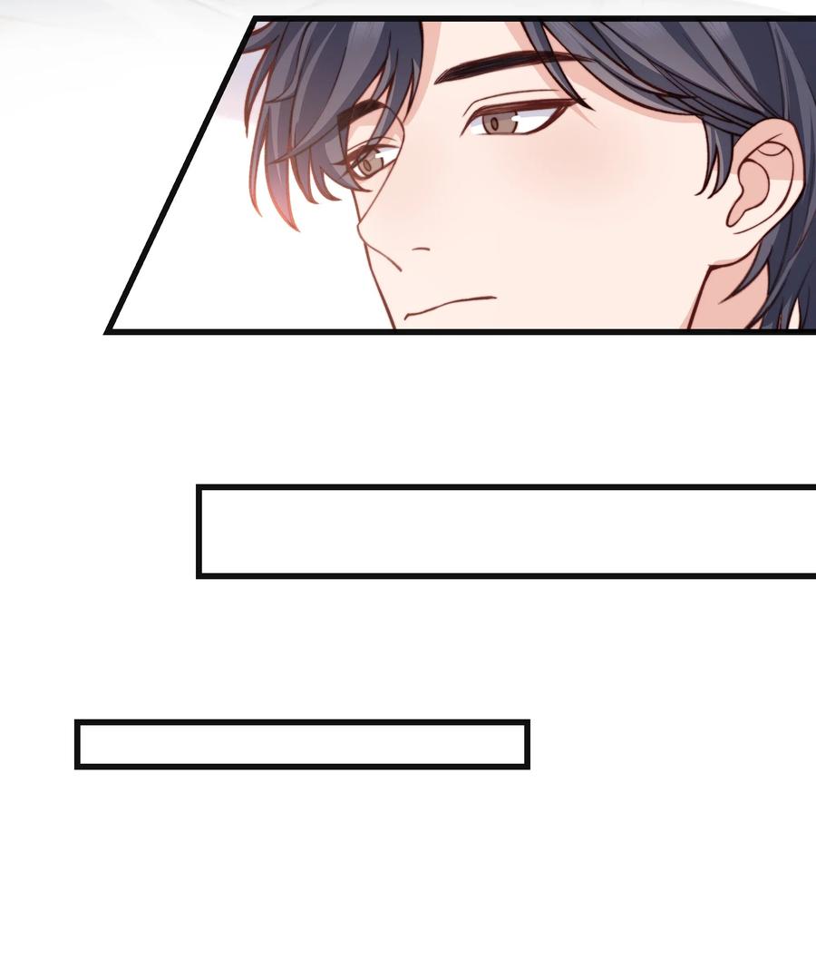 晚安梁逍小说免费阅读无广告漫画,036 想听前辈叫爸爸1图