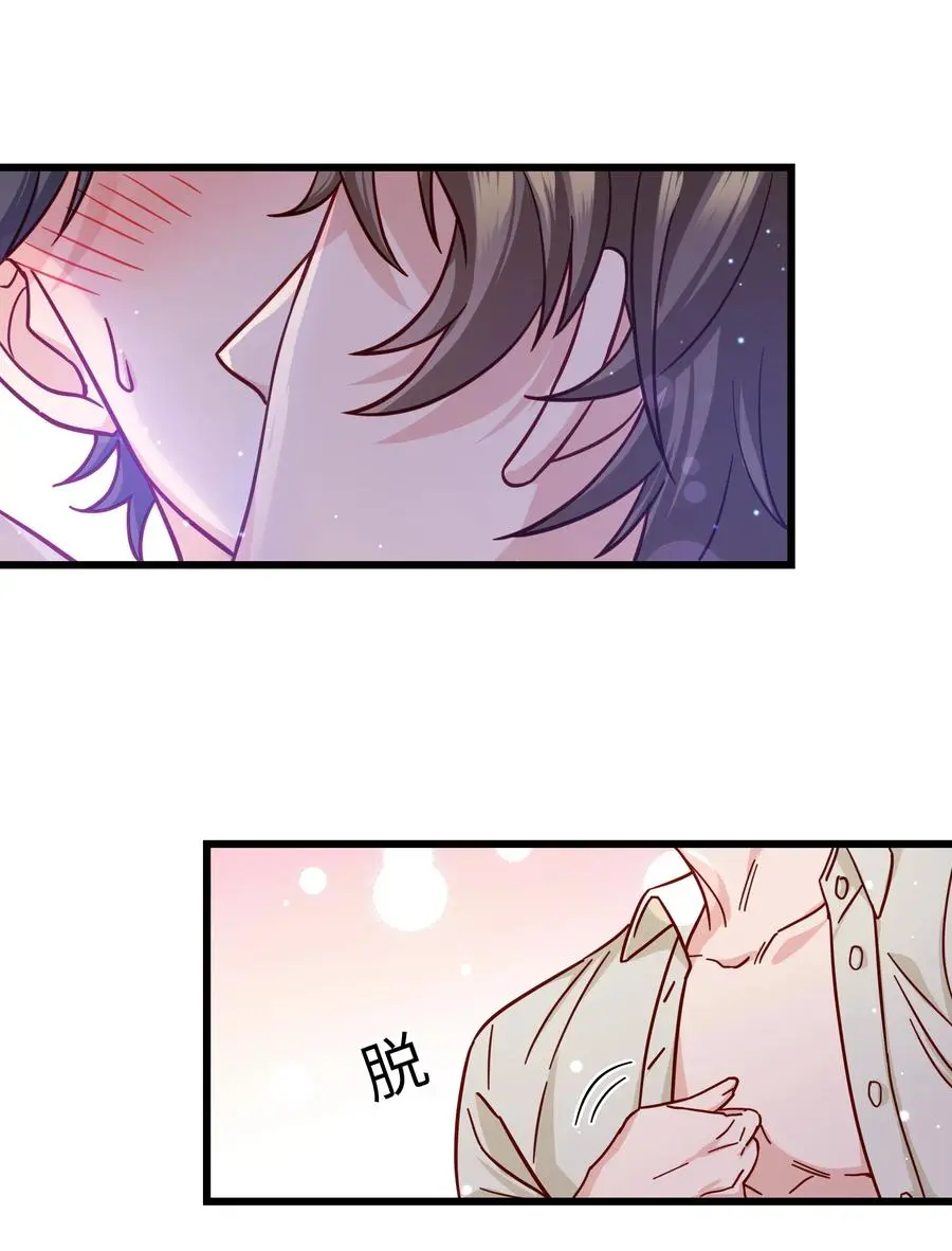 晚安精华漫画,044 为什么不能是我求婚2图