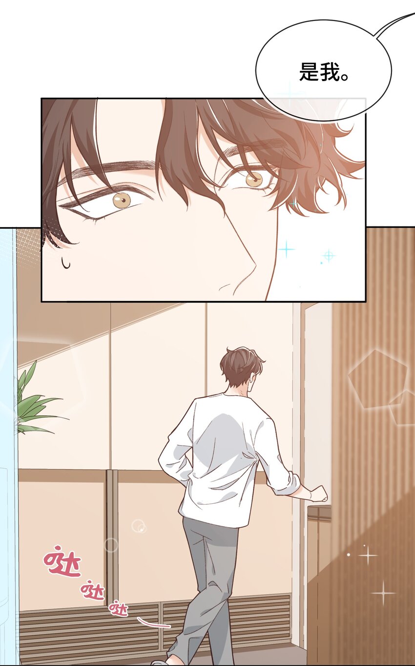晚安精华漫画,013 晚上睡不好吗？2图