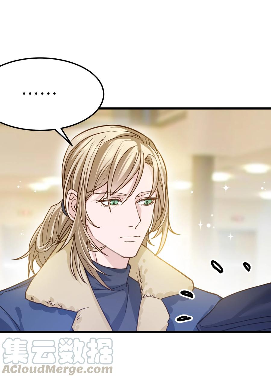晚安梁逍小说免费阅读无广告漫画,040 令人发指的依赖性啊1图