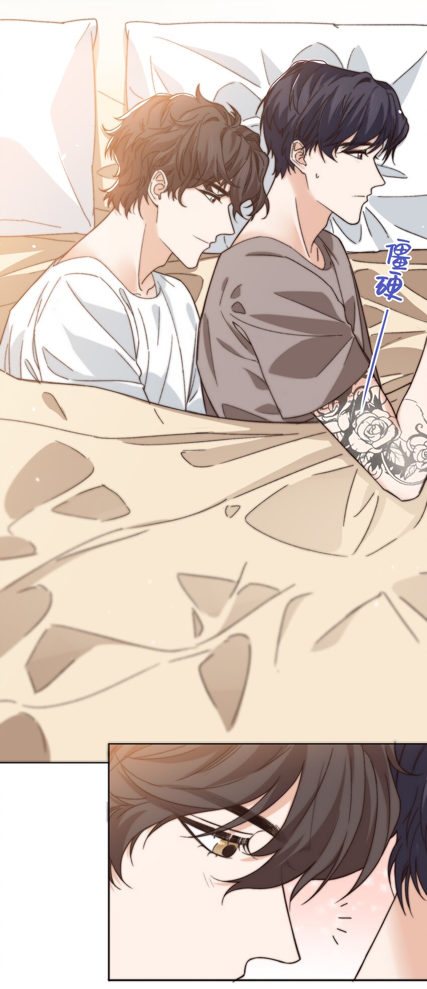 晚安精华漫画,015 前辈，和我说晚安！1图