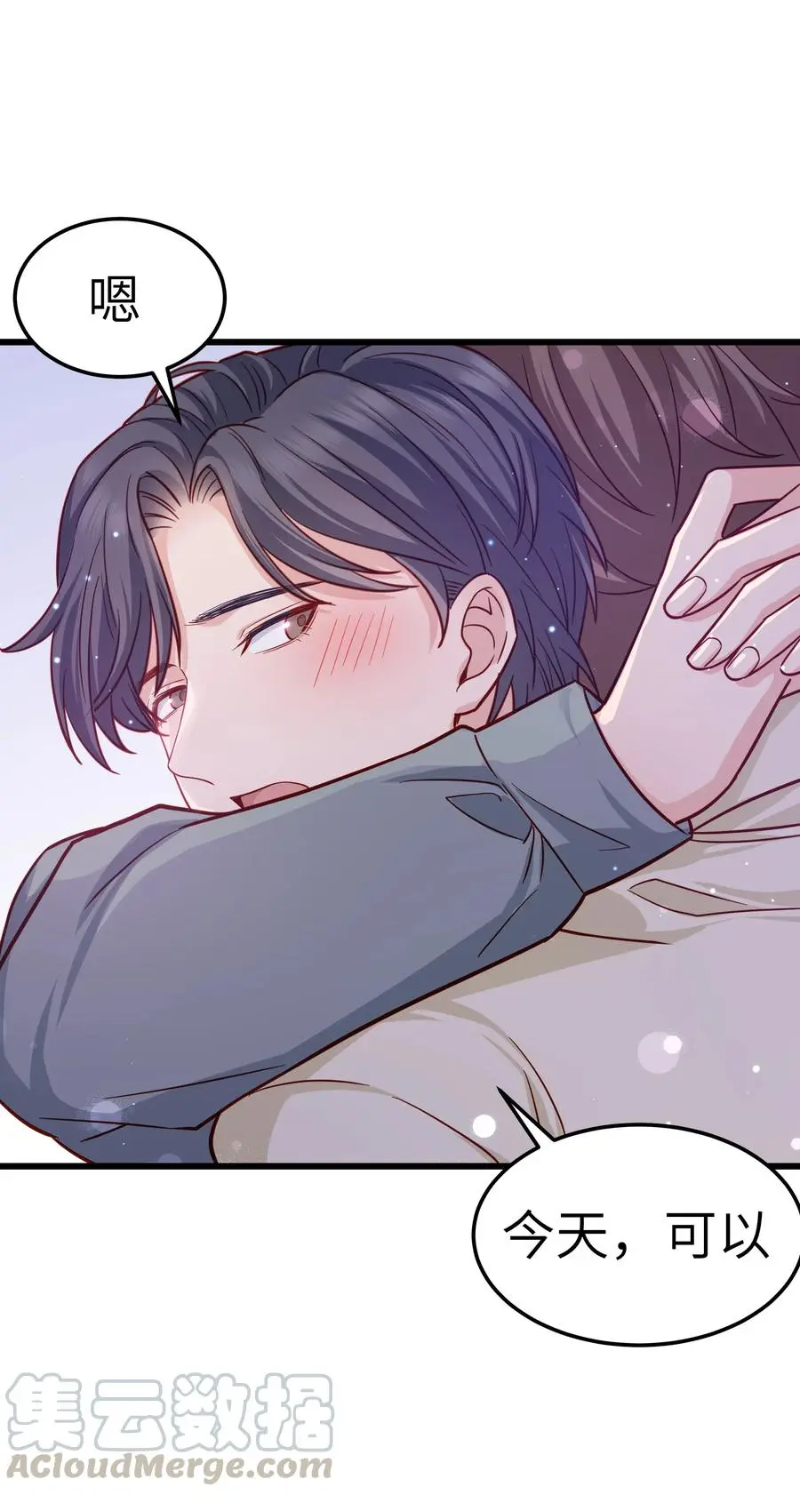 晚安精华漫画,044 为什么不能是我求婚2图