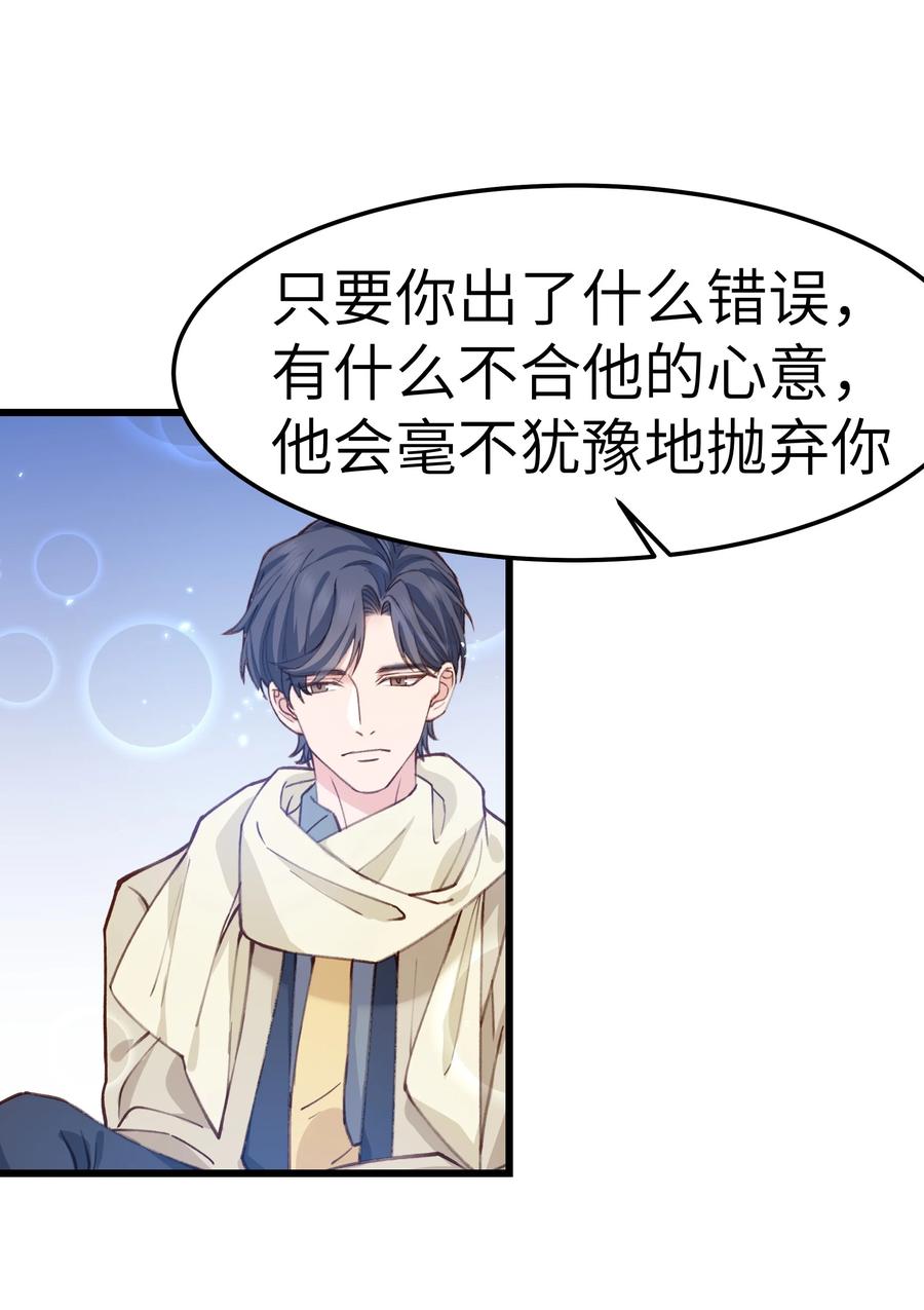 晚安精华漫画,042 跟小朋友说话真费劲！2图