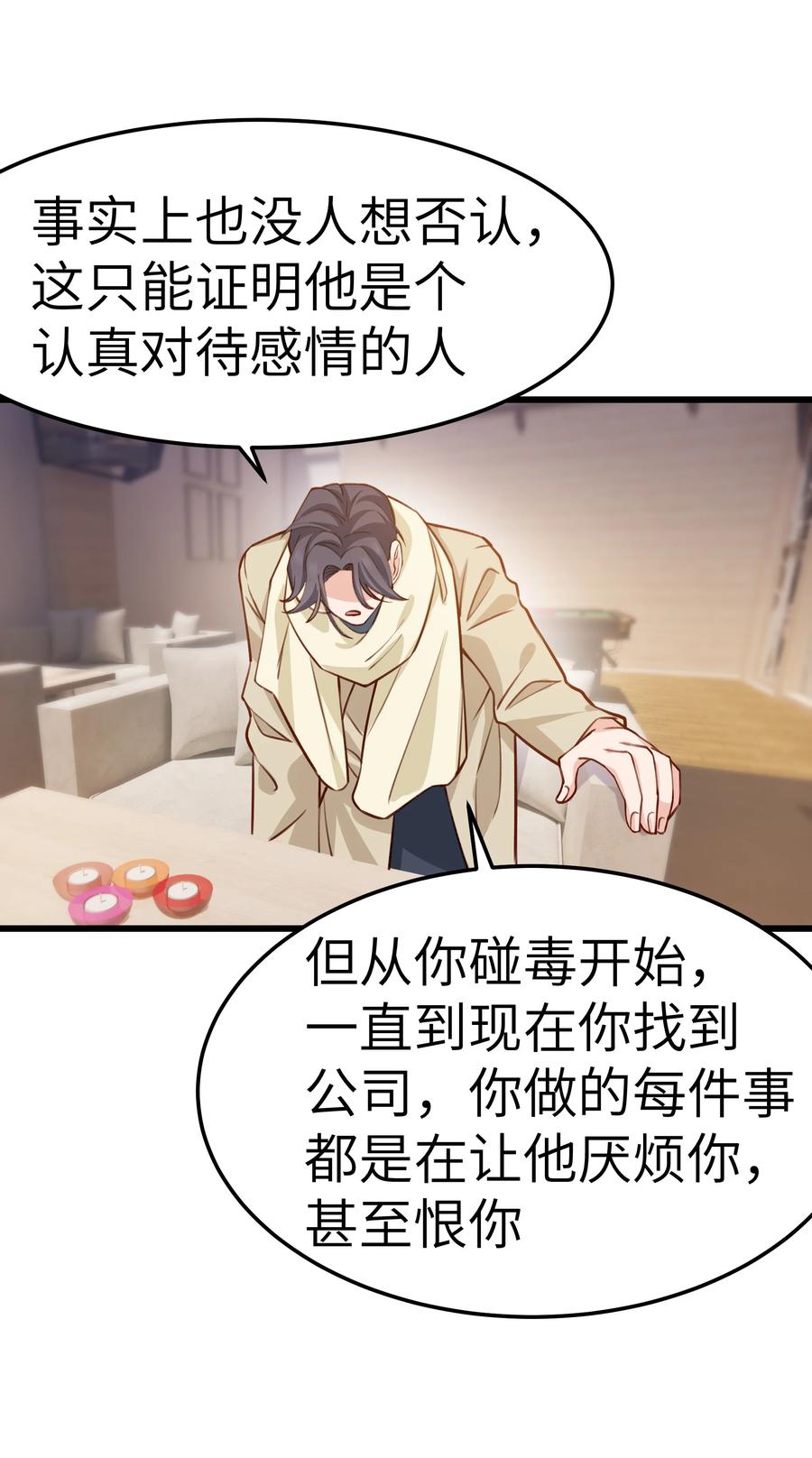 晚安精华漫画,042 跟小朋友说话真费劲！1图