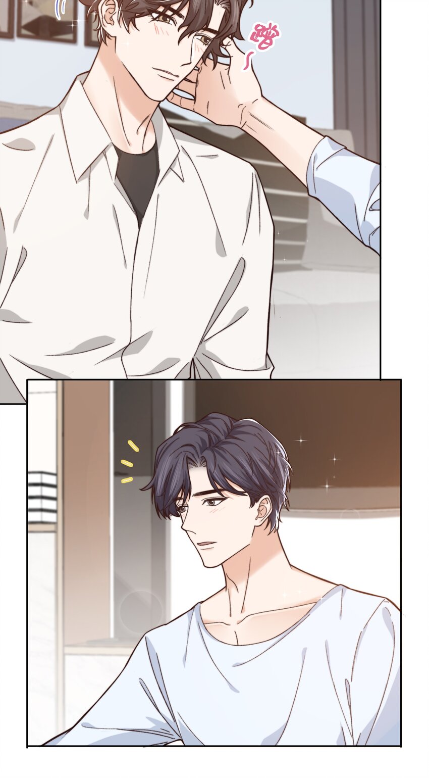 晚安精华漫画,010 前辈，你喝醉了？2图