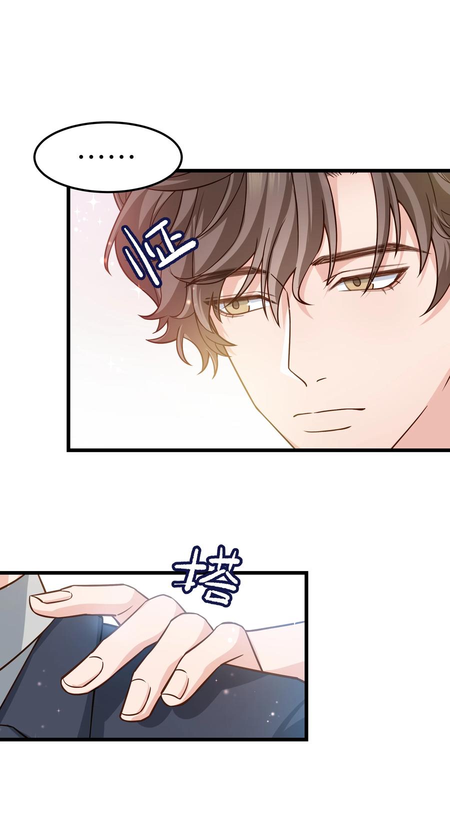 晚安梁逍小说免费阅读无广告漫画,040 令人发指的依赖性啊1图