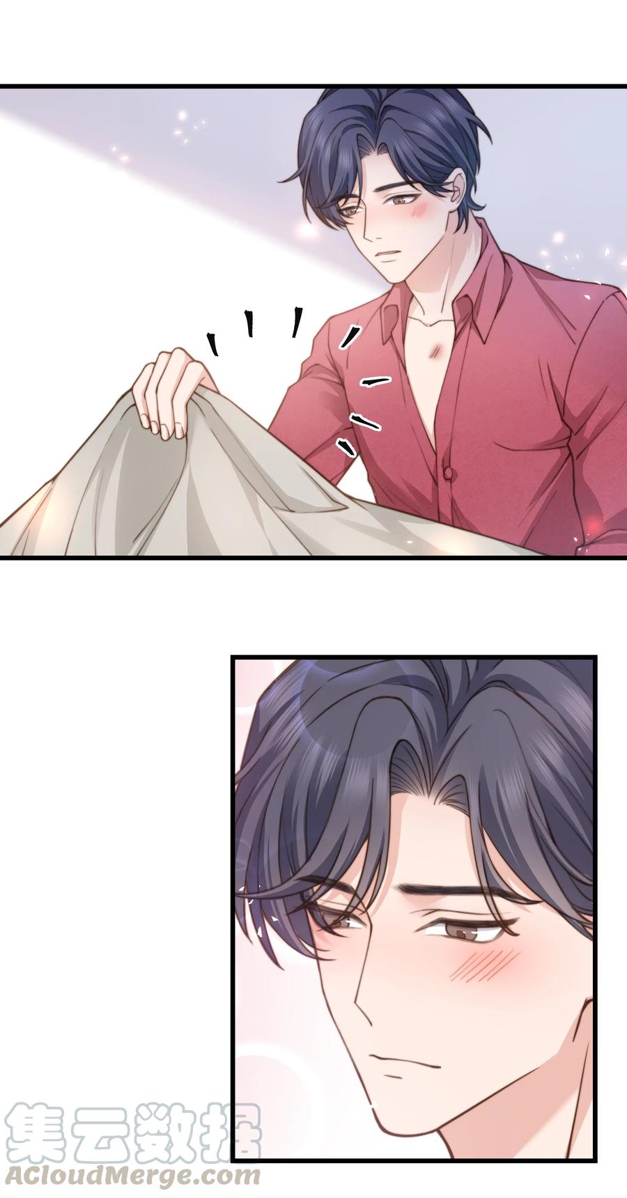 晚安精华漫画,032 我会让您舒服的2图