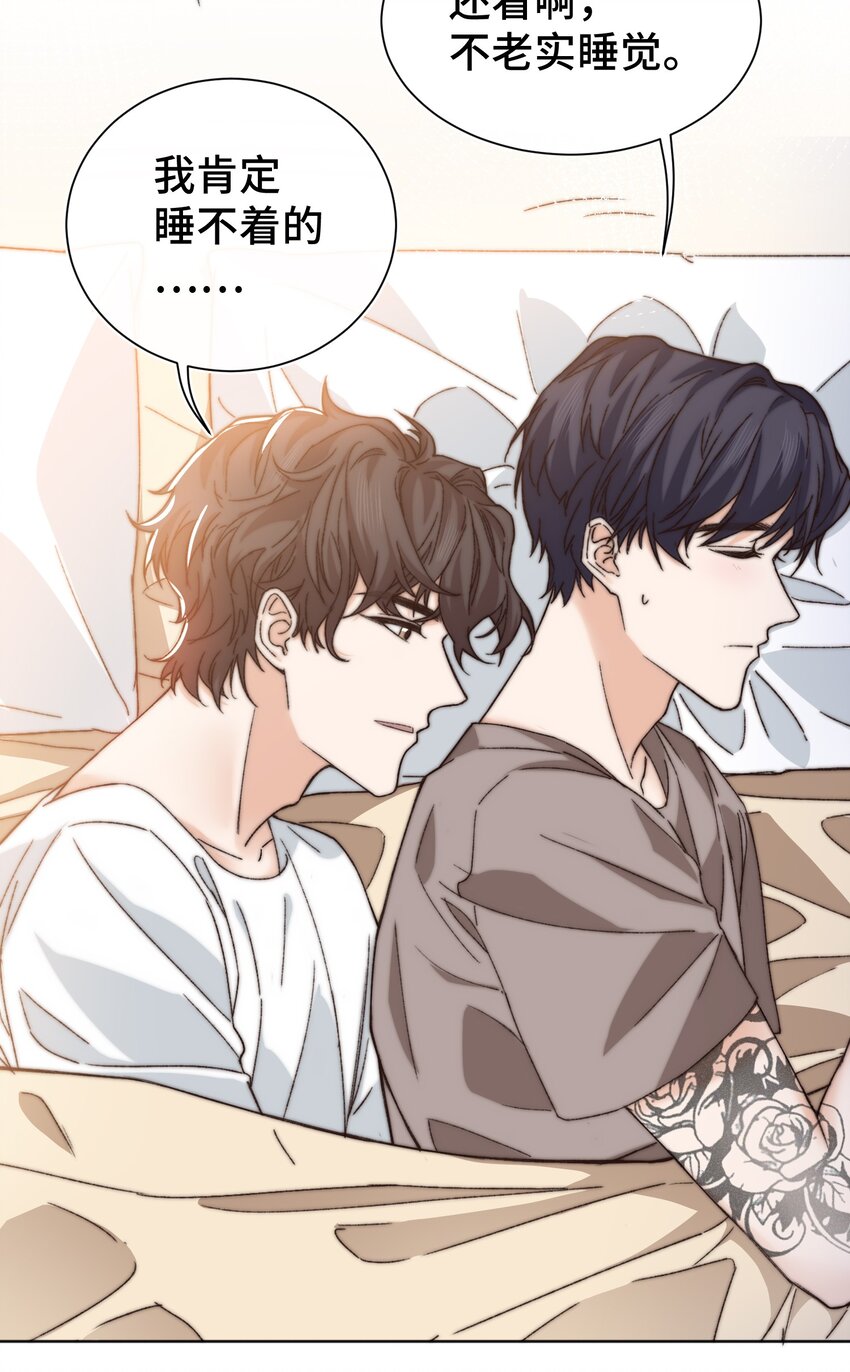 晚安精华漫画,015 前辈，和我说晚安！1图