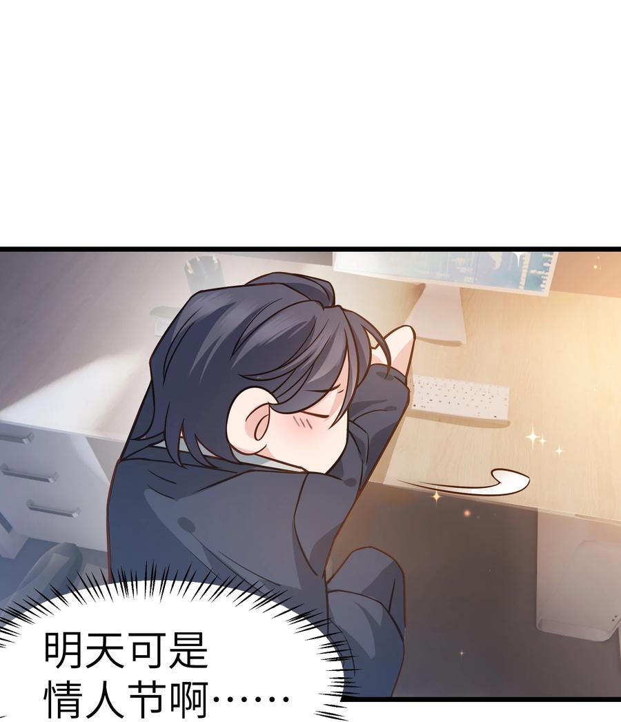 晚安梁逍小说免费阅读无广告漫画,040 令人发指的依赖性啊2图