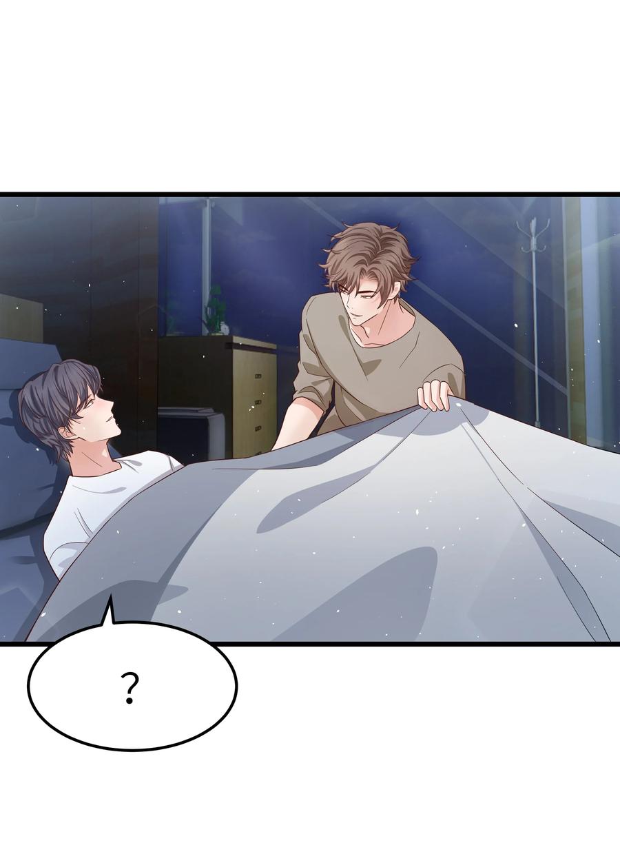 晚安精华漫画,053 没有前辈我才会睡不着2图