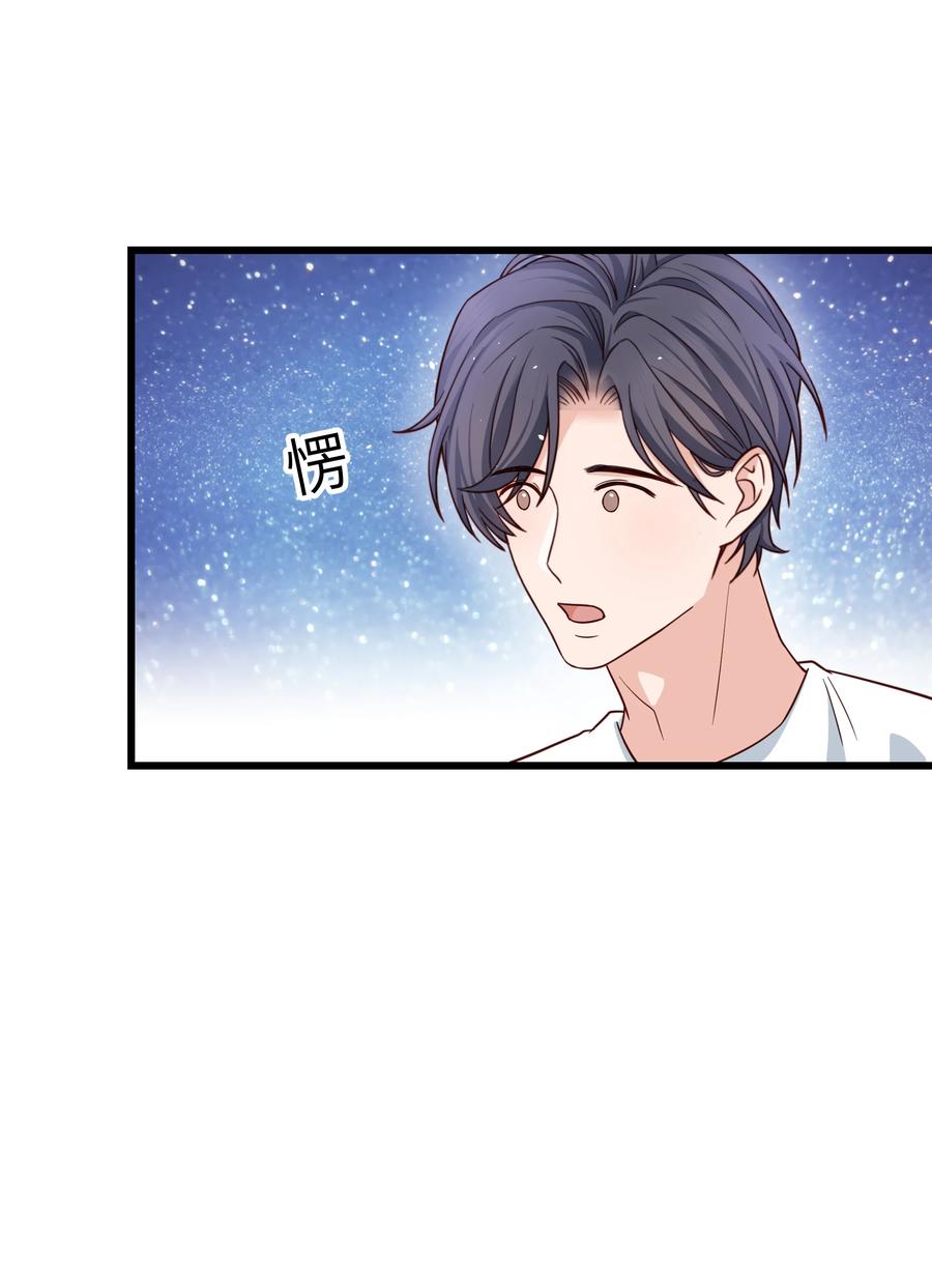 晚安精华漫画,054 前辈辛苦！2图