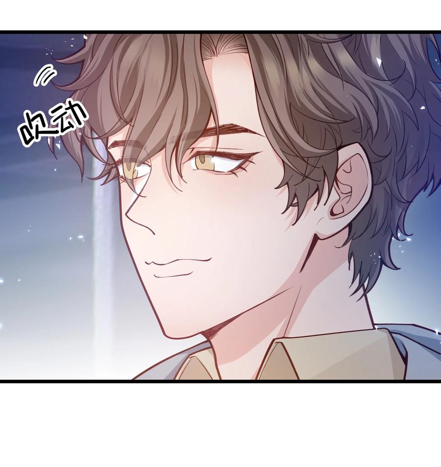 晚安精华漫画,043 爱的结晶！2图