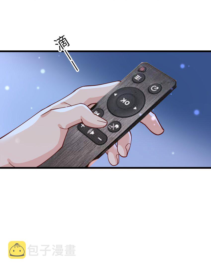 晚安精华漫画,061 恼羞成怒了吗？真可爱1图
