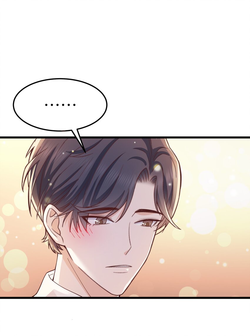 晚安精华漫画,060 反应这么大啊！1图