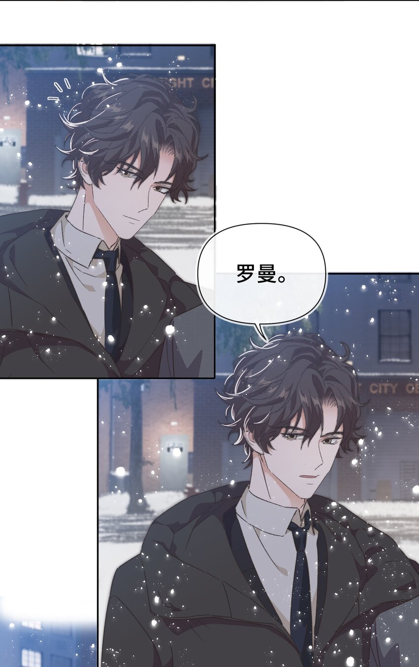 晚安精华漫画,019 情敌见面1图