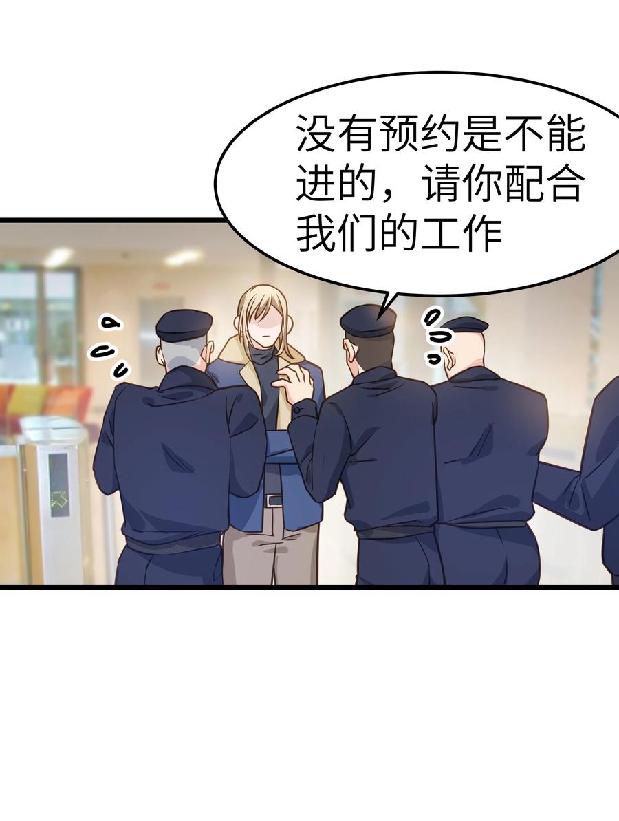 晚安梁逍小说免费阅读无广告漫画,040 令人发指的依赖性啊2图