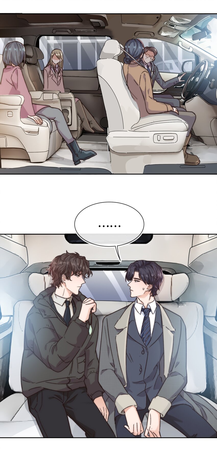晚安精华漫画,017 前辈，让我帮你2图