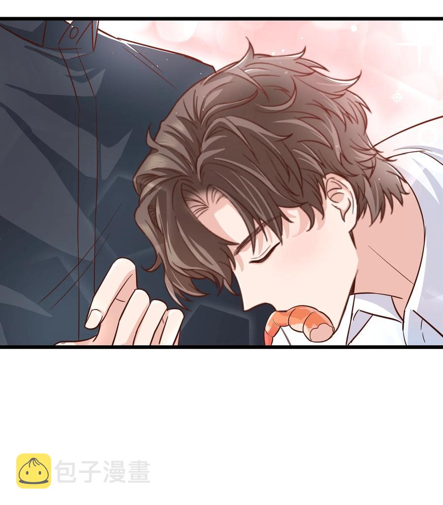 晚安精华漫画,048 前辈，红色很衬你！1图
