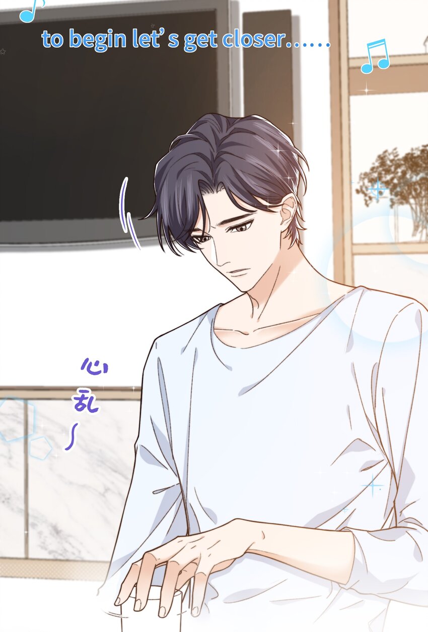 晚安精华漫画,010 前辈，你喝醉了？1图