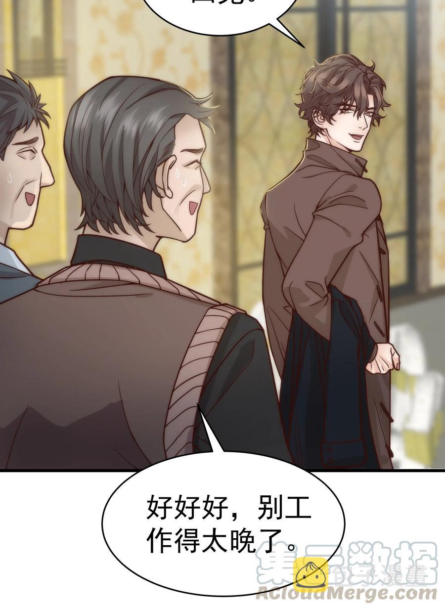 晚安精华漫画,027 小梁，硬气啊！1图