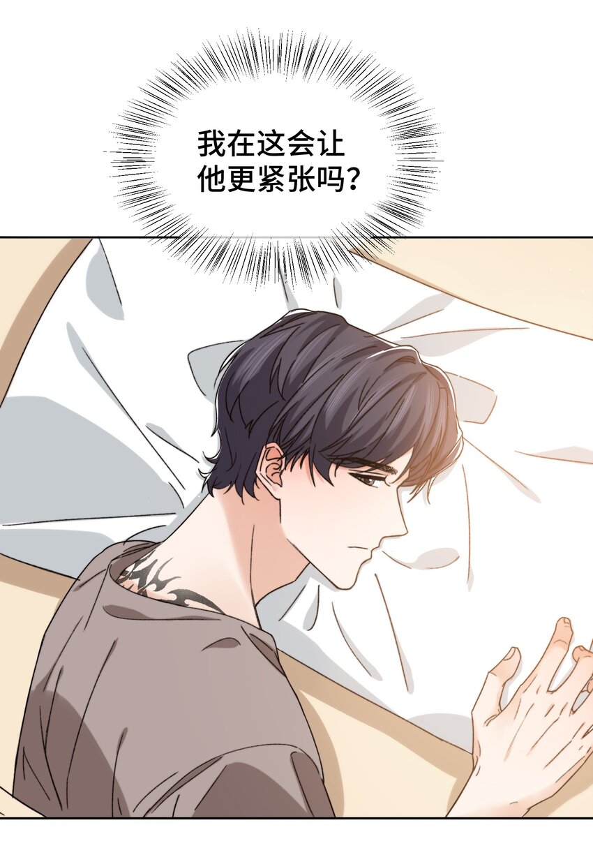 晚安精华漫画,015 前辈，和我说晚安！2图