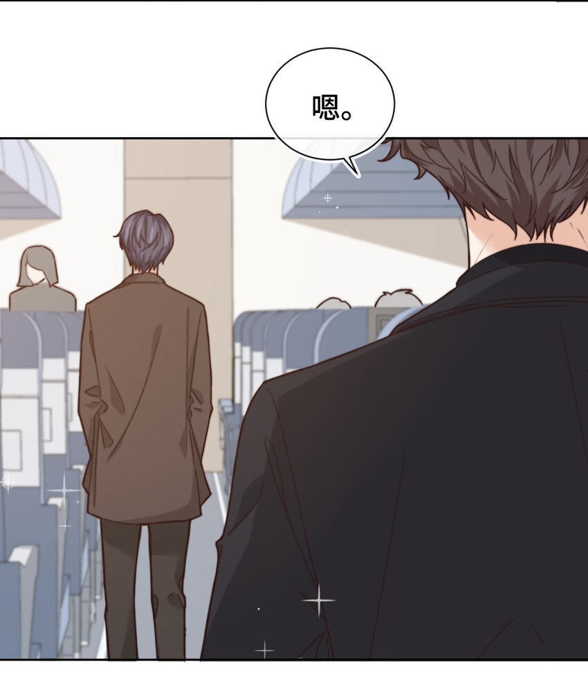 晚安精华漫画,012 小年轻的敏感心思2图