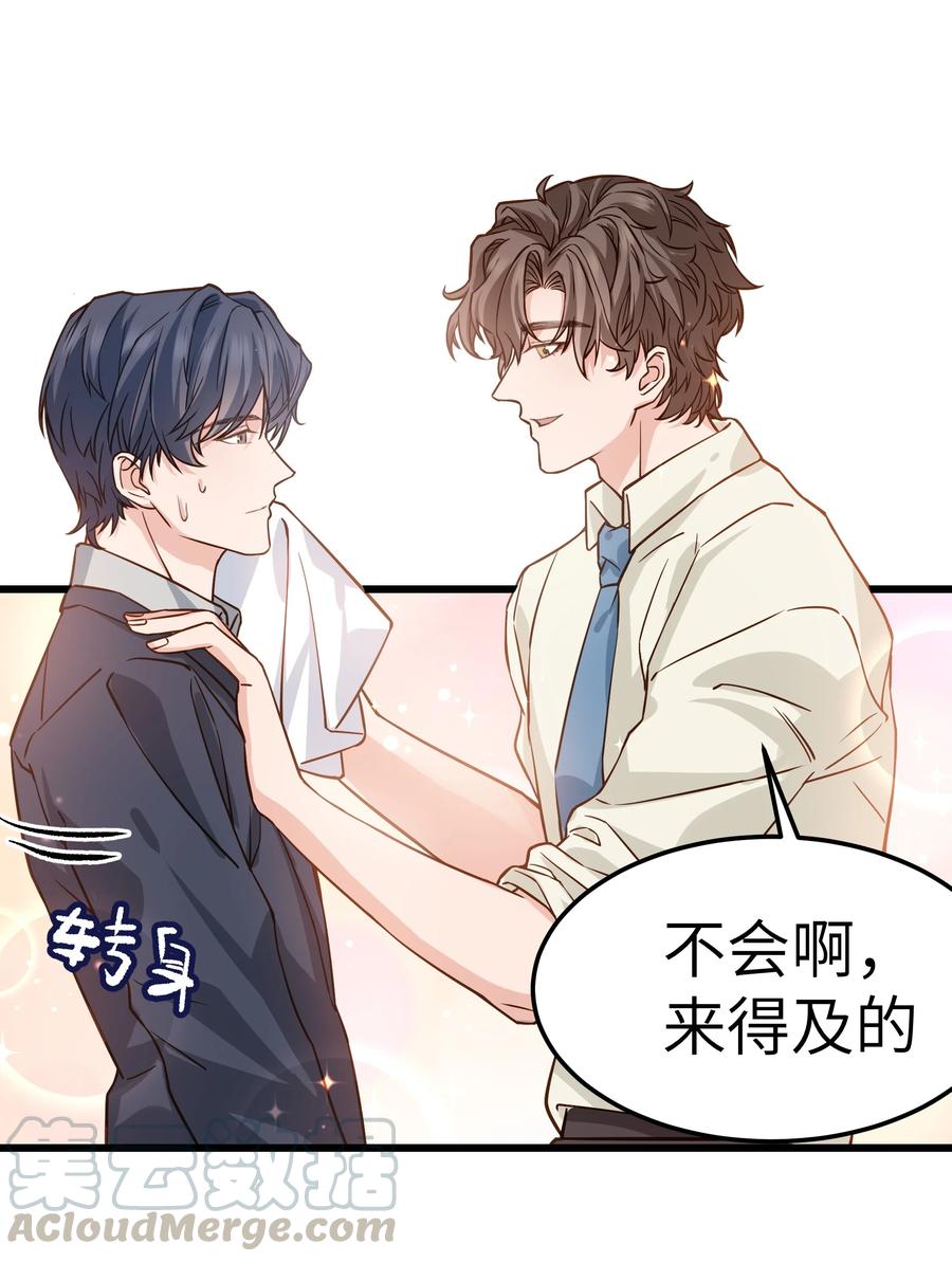 晚安梁逍小说免费阅读无广告漫画,040 令人发指的依赖性啊2图