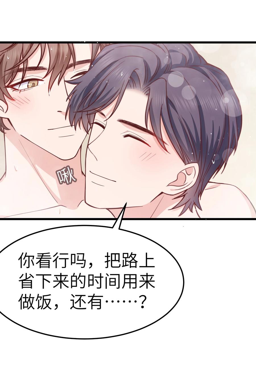 晚安精华漫画,062 我认输，行不行？2图