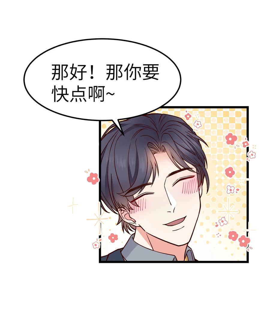 晚安梁逍小说免费阅读无广告漫画,040 令人发指的依赖性啊1图