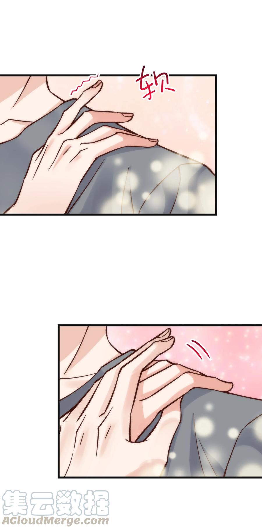 晚安精华漫画,037 这是尊严问题2图