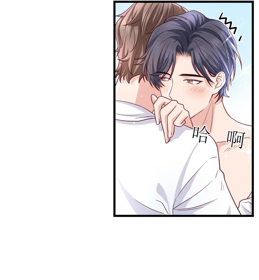 晚安精华漫画,049 不打扰你们了2图