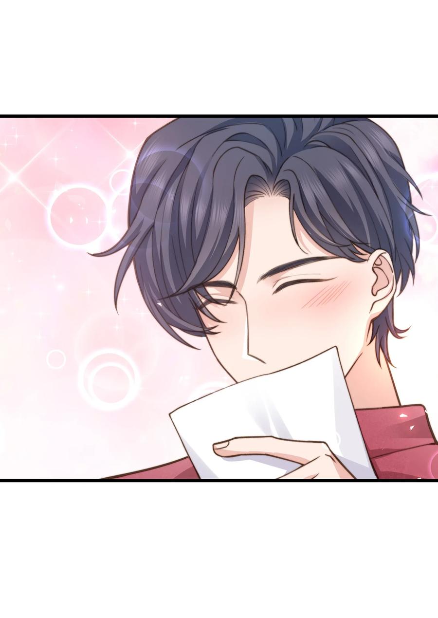 晚安精华漫画,032 我会让您舒服的1图