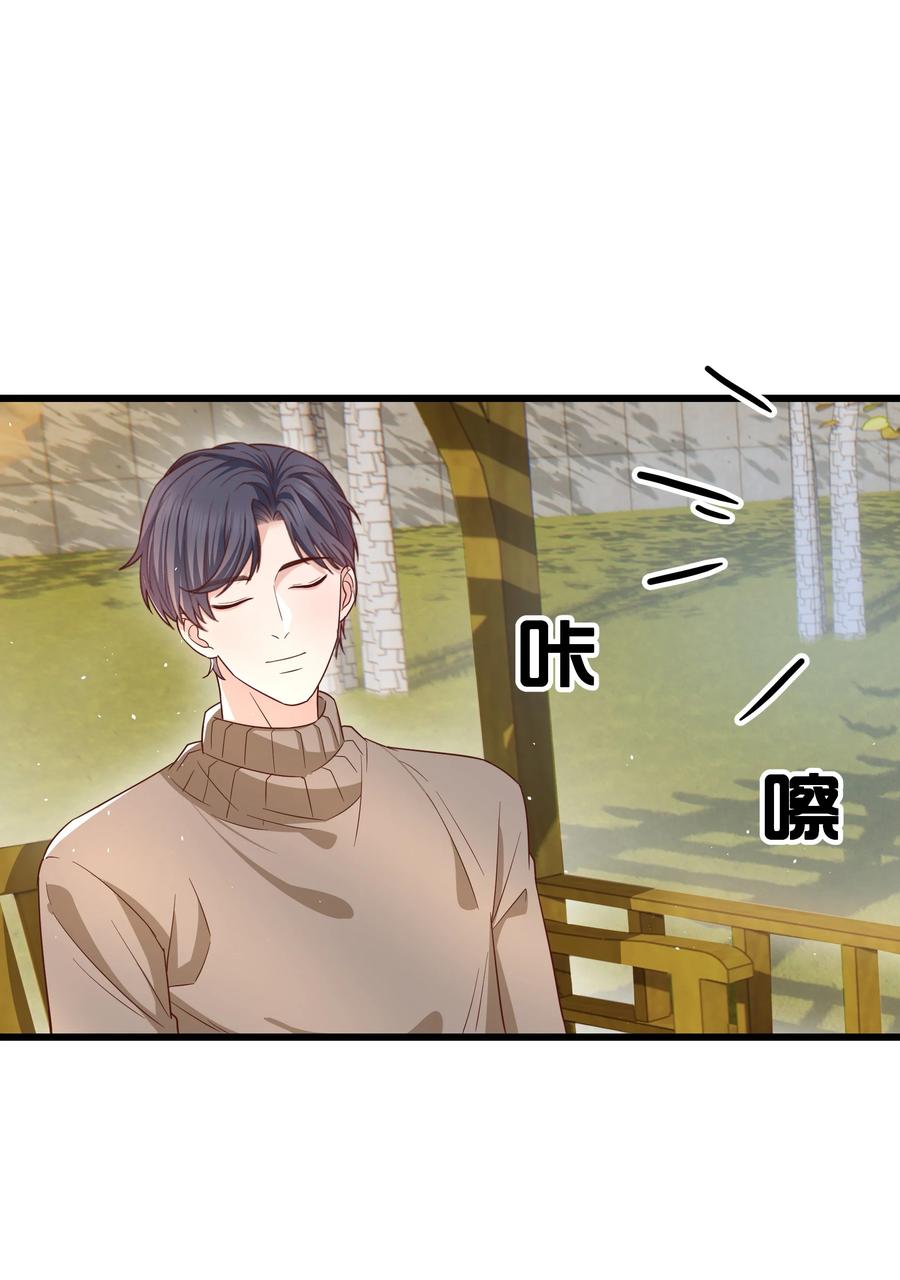 晚安精华漫画,051 有没有人八卦你们？2图