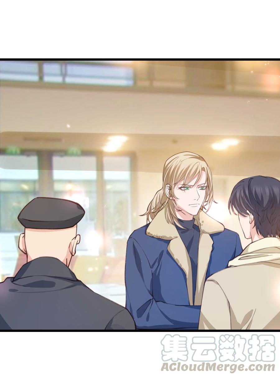 晚安梁逍小说免费阅读无广告漫画,041 来自前任的挑衅2图