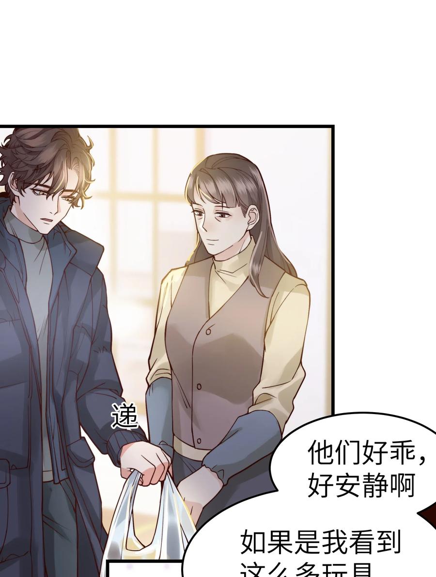 晚安精华漫画,034 前辈好像不太开心2图