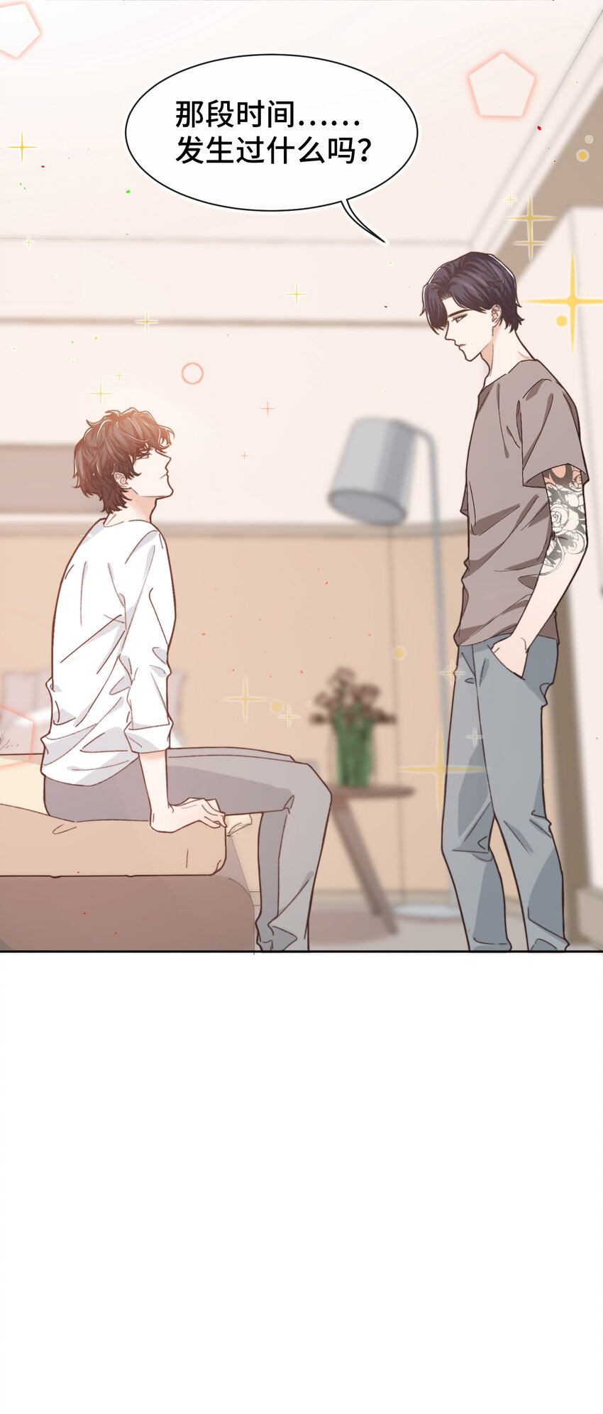 晚安精华漫画,013 晚上睡不好吗？2图