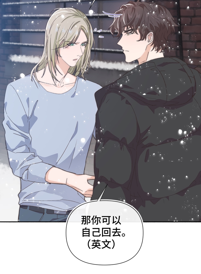 晚安精华漫画,020 不能让他出事！2图