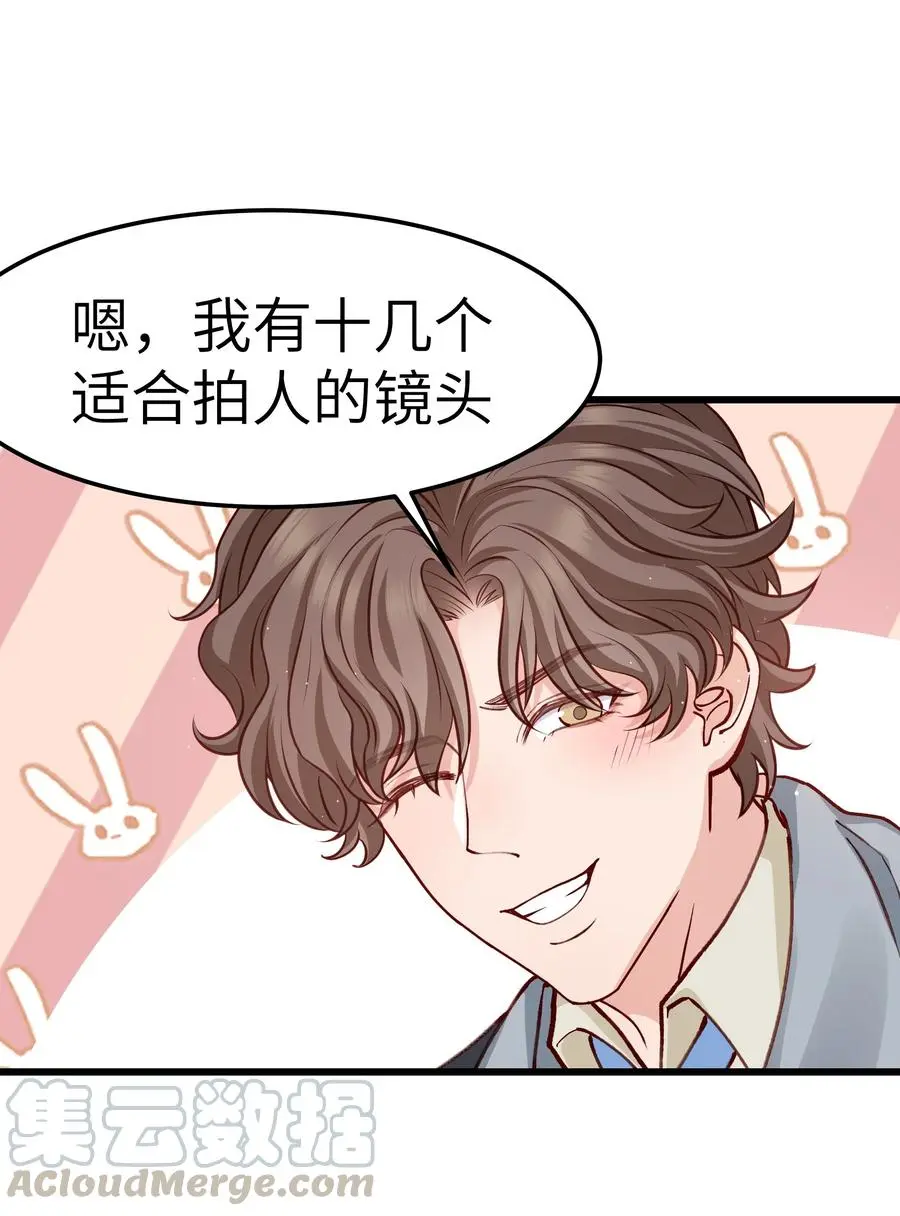 晚安精华漫画,044 为什么不能是我求婚1图