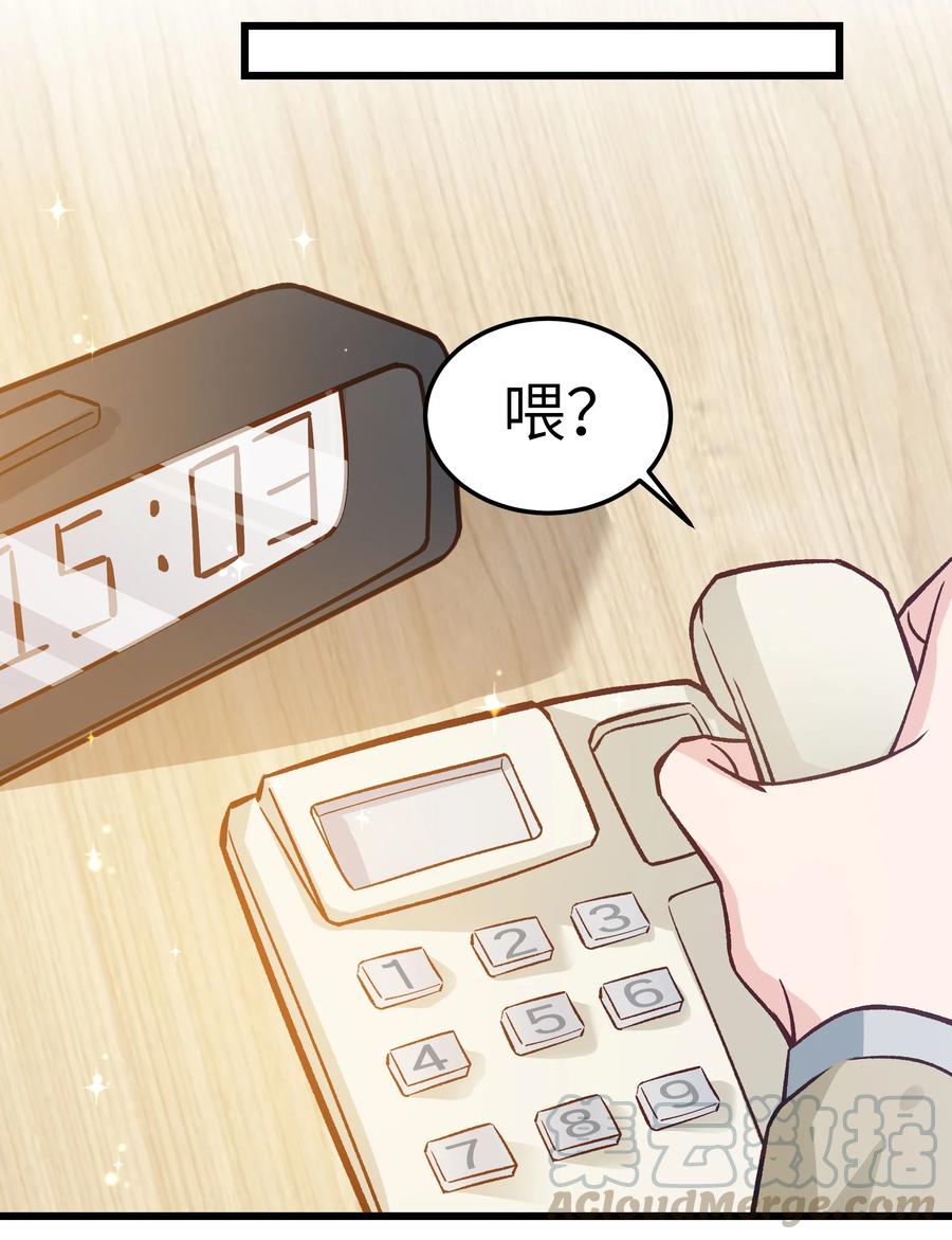 晚安梁逍小说免费阅读无广告漫画,040 令人发指的依赖性啊1图