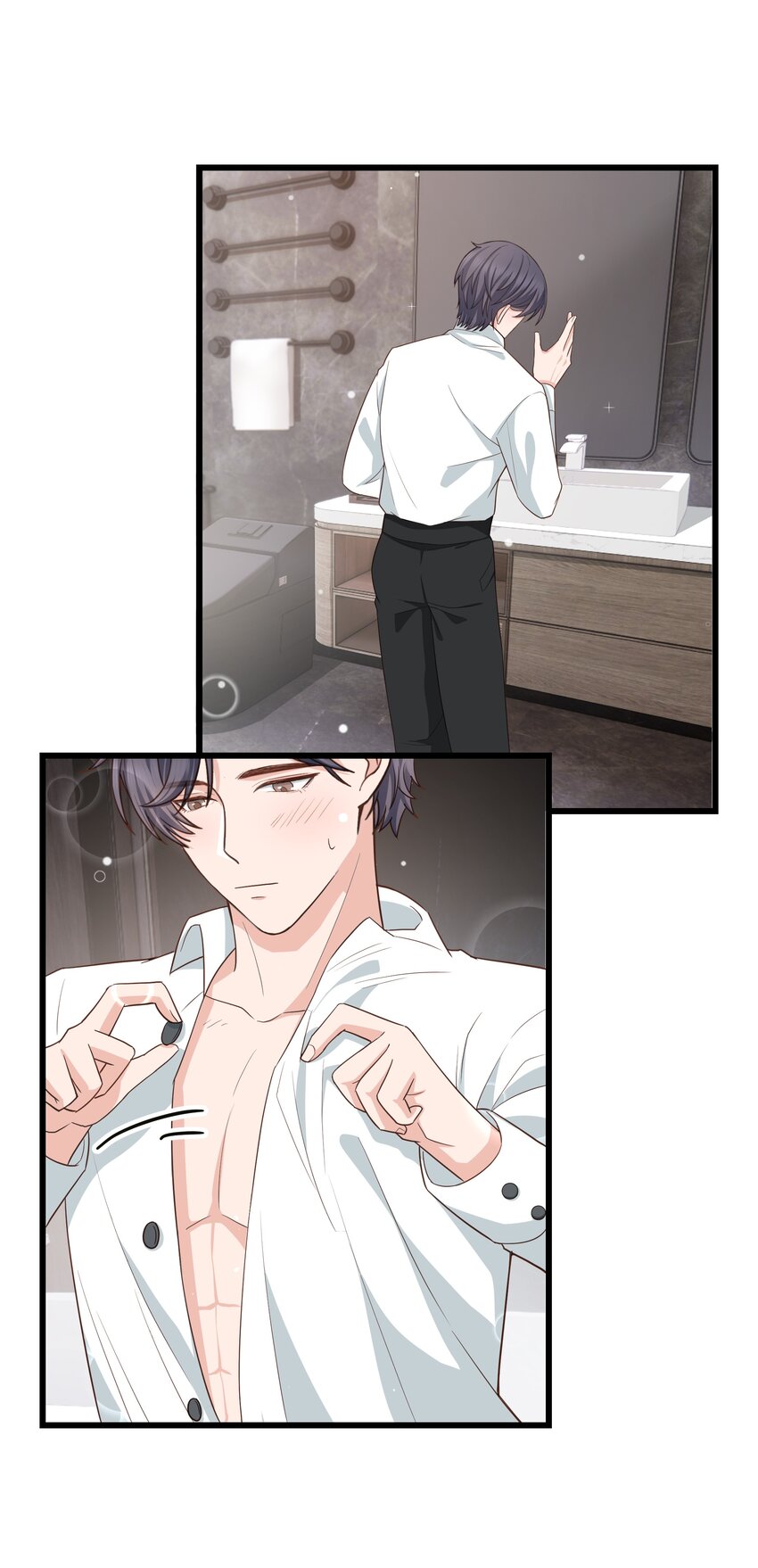 晚安精华漫画,058 前辈，按我说的做2图