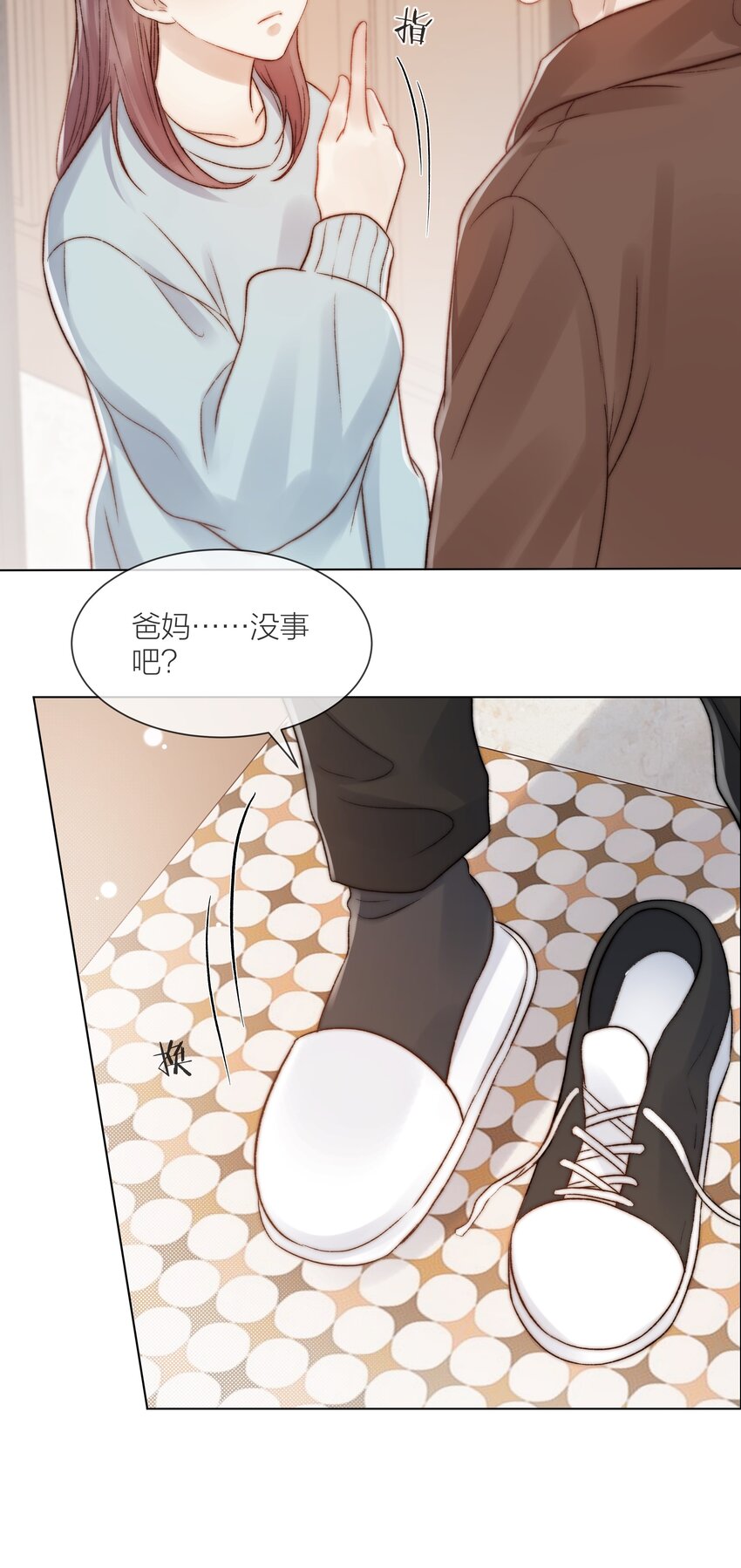 白日事故很虐吗漫画,080 无法攻破的堡垒2图