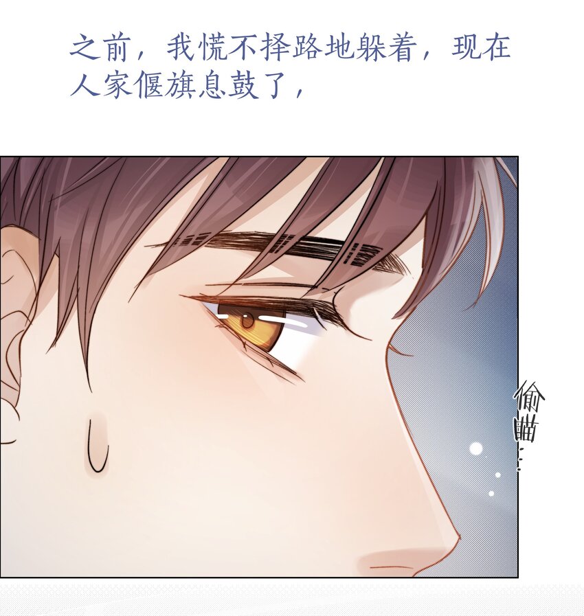 白日事故抄袭了什么漫画,054 同他走过，才算人间1图