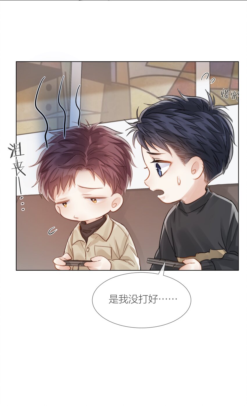 白日事故很虐吗漫画,022 从未尝过的甜2图