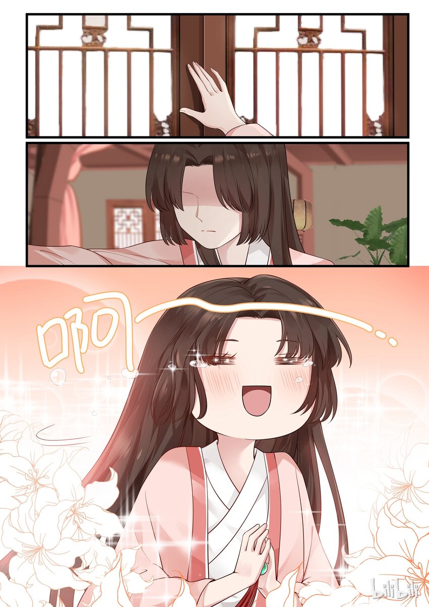 衔蝉奴漫画,82图
