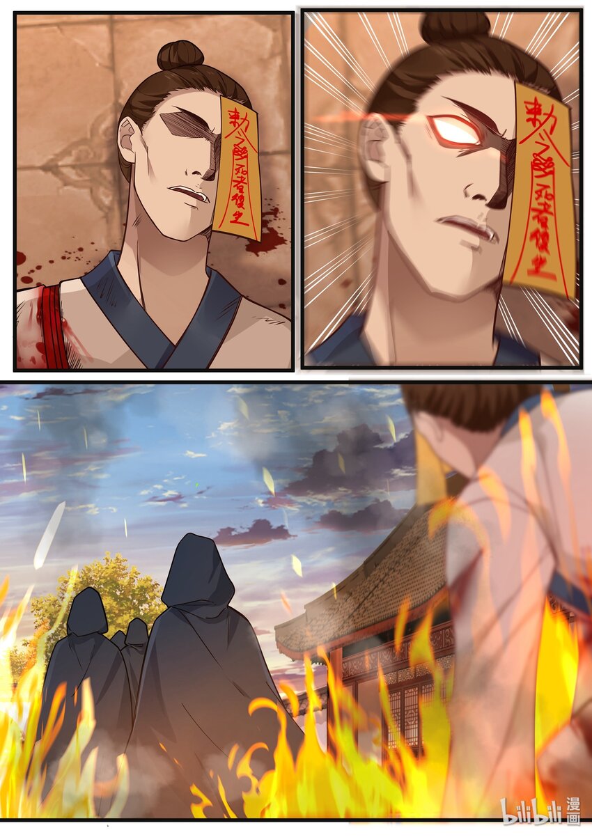 衔蝉奴漫画,361图