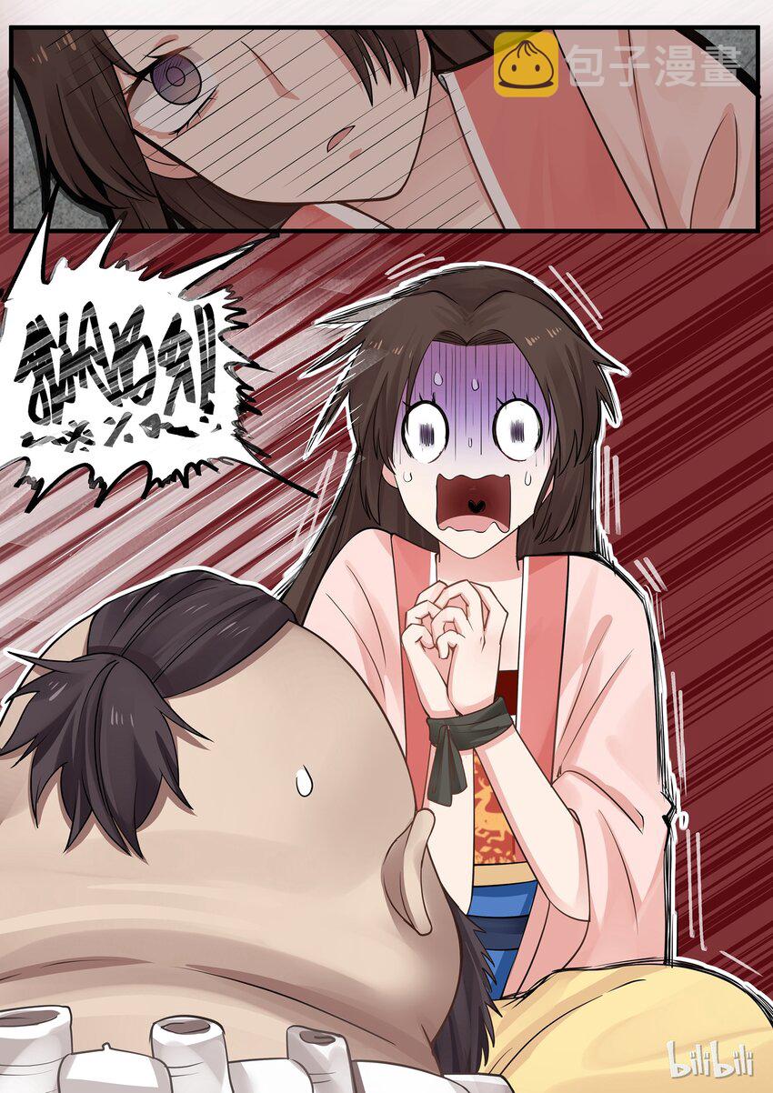 衔蝉奴漫画,52图